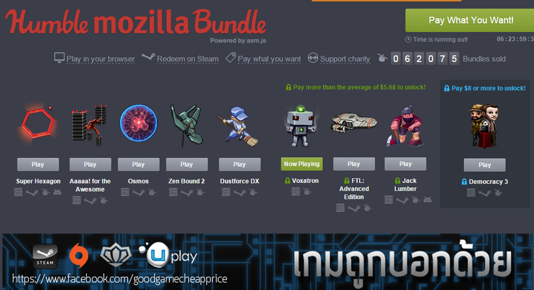 [Deals Bundle] Humble Mozilla Bundle ปลดล๊อคเกมโบนัสแล้ว