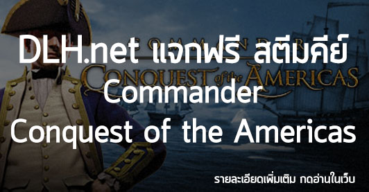 [Free Game] DLH.Net แจกฟรีสตีมคีย์เกม Commander : Conquest of the America