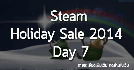 [News] STEAM HOLIDAY SALE 2014 – DAY 7