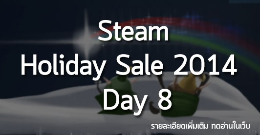 [NEWS] STEAM HOLIDAY SALE 2014 – DAY 8