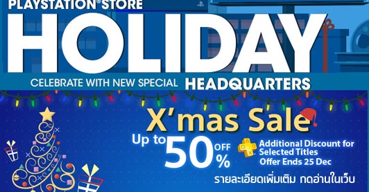 [Deals] Holiday Headquarter ใน PSN Z1 และ Xmas Sale,Rockstar Sale ใน PSN Z3 ลดราคาเกมหลากหลายรายการ