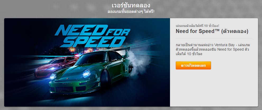 Need For Speed 2015 Купить Ключ Origin