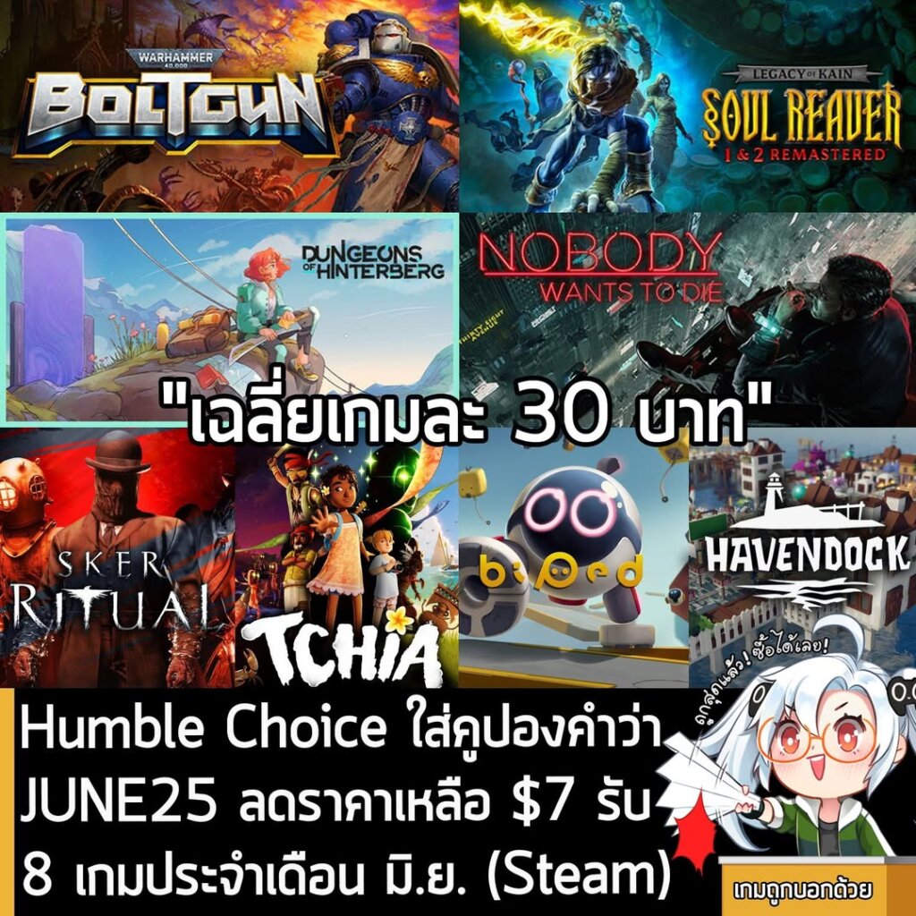https://humblebundleinc