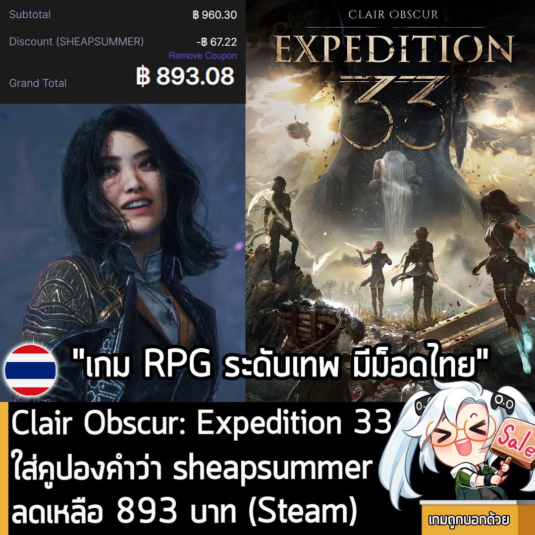 Clair Obscur: Expedition 33 on Sale Now! (Save up to 13%)
