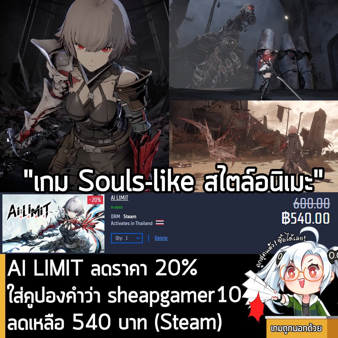AI LIMIT: 20% Off at Gamersgate + Extra 10% Off Coupon (Steam)