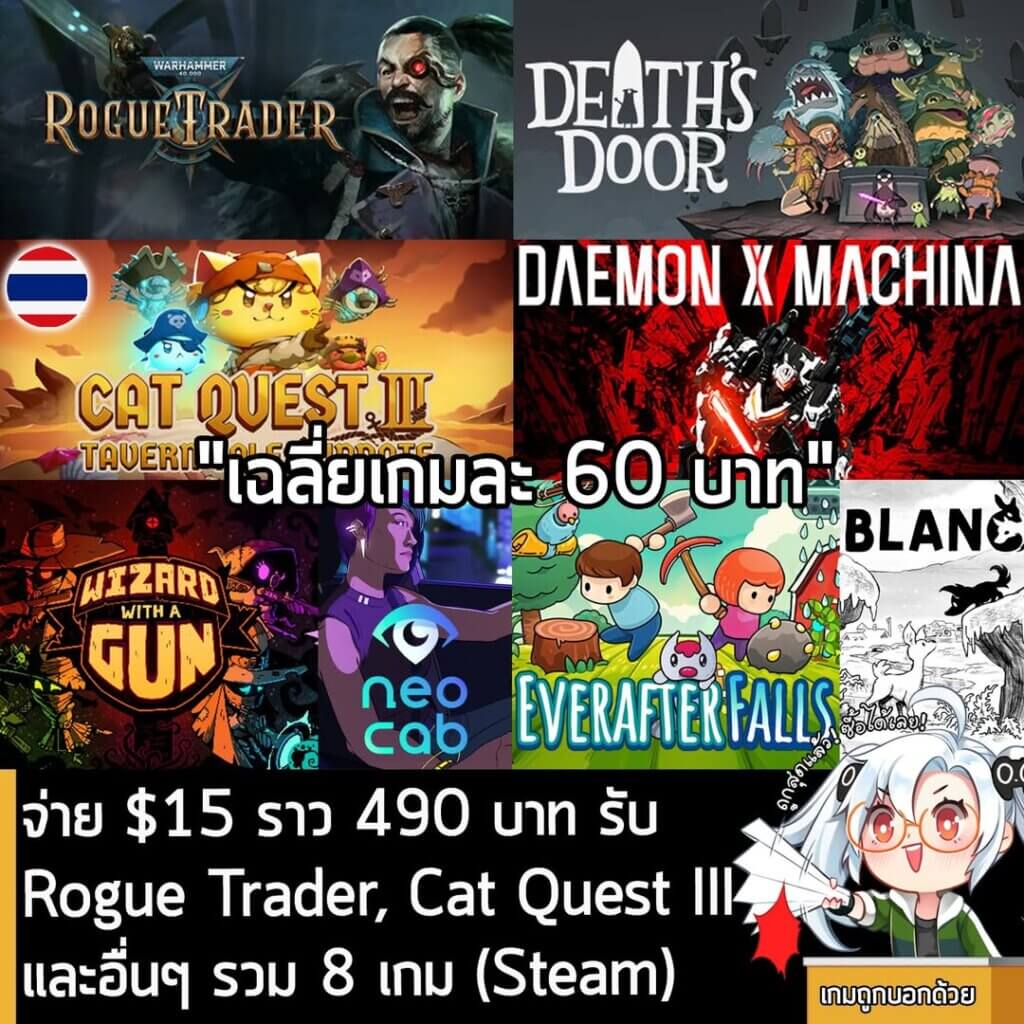 Humble Choice July Bundle: 8 Games for $15 (Warhammer 40K & More)