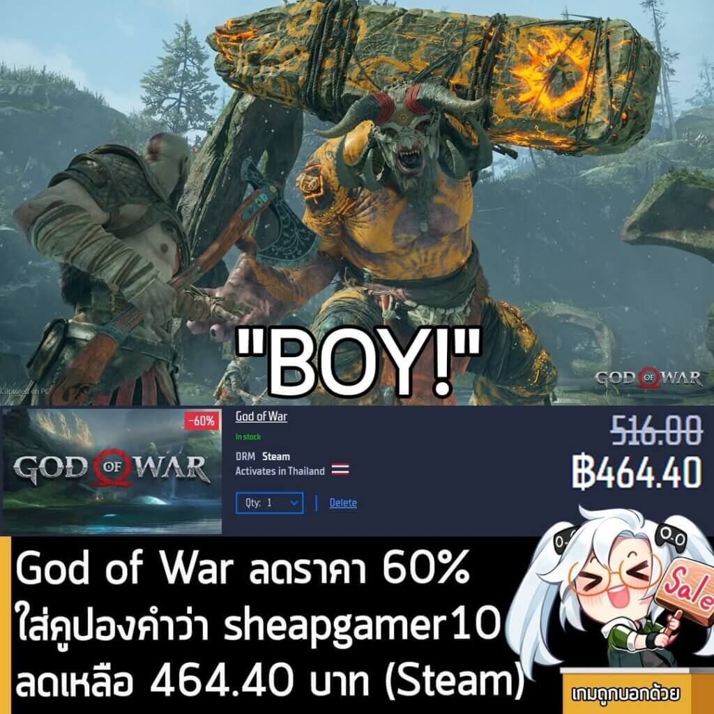 God of War PC Sale: 60% Off + Extra 10% Off at Gamersgate