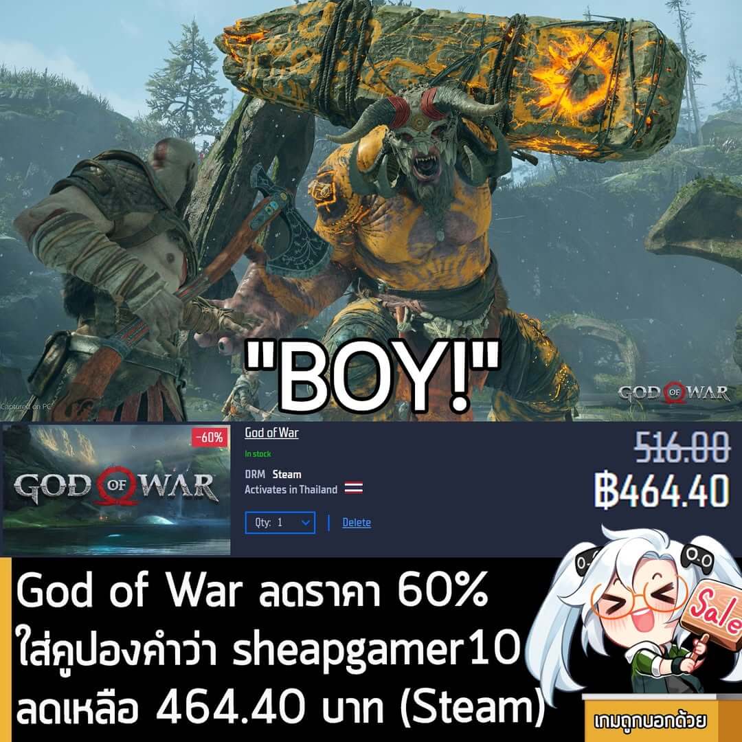 God of War PC Sale: 60% Off + Extra 10% Off at Gamersgate