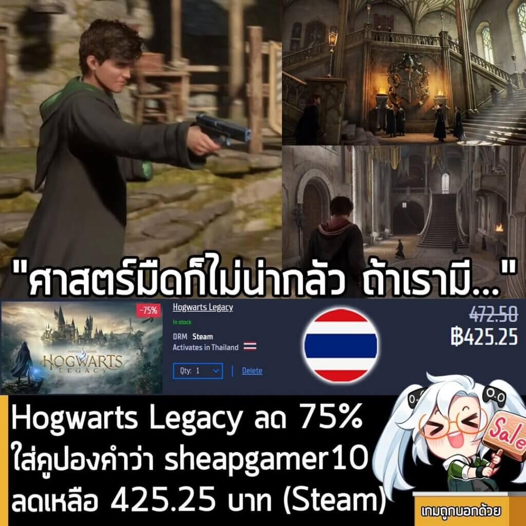 Hogwarts Legacy 75% Off + Extra 10% Off Gamersgate (Steam Key)