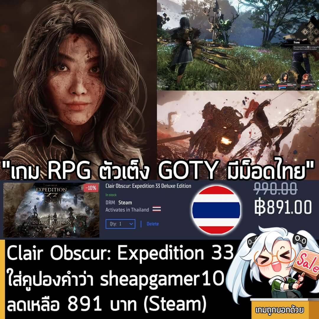 Clair Obscur: Expedition 33 - 10% Off + Extra 10% Coupon (Gamersgate)