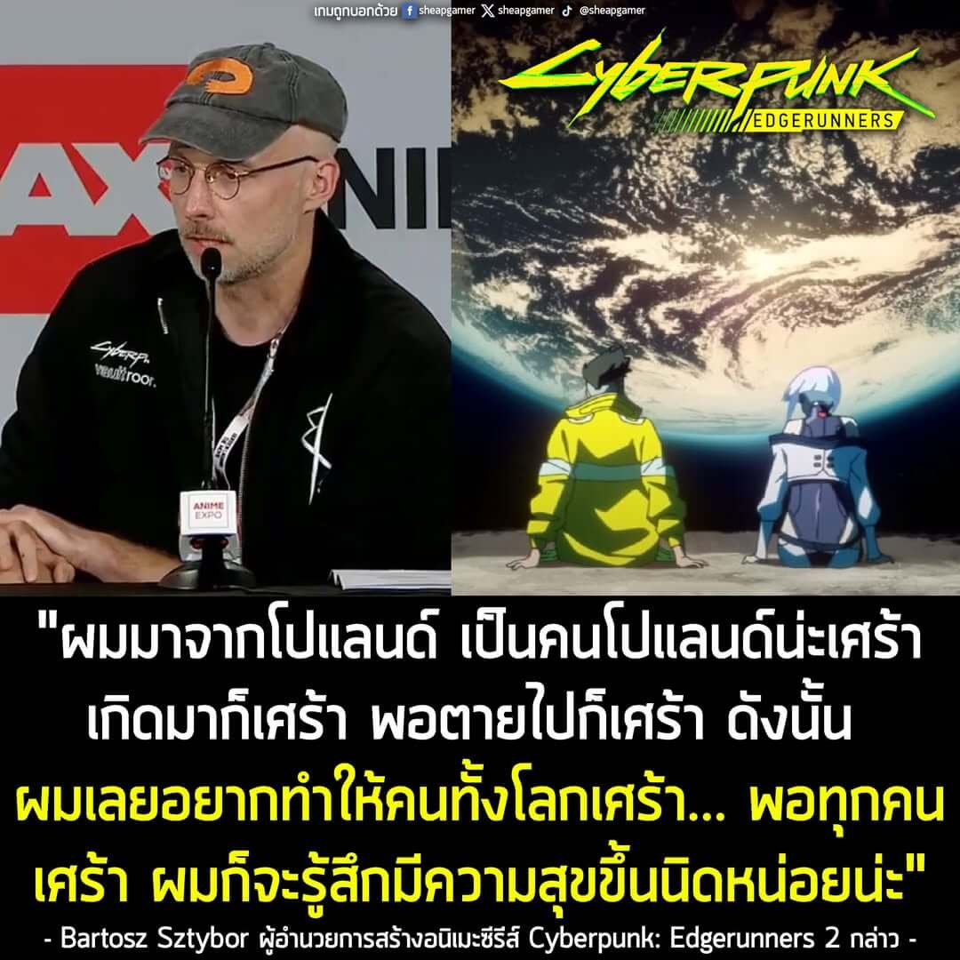 "ผมมาจากโปแลนด์ เป็นคนโปแลนด์น่ะเศร้า เกิดมาก็เศร้า พอตายไปก็เศร้า ดังนั้น ผมเลยอยากทำให้คนทั้งโลกเศร้า... พอทุกคนเศร้า ผมก็จะรู้สึกมีความสุขขึ้นนิดหน่อยน่ะ"