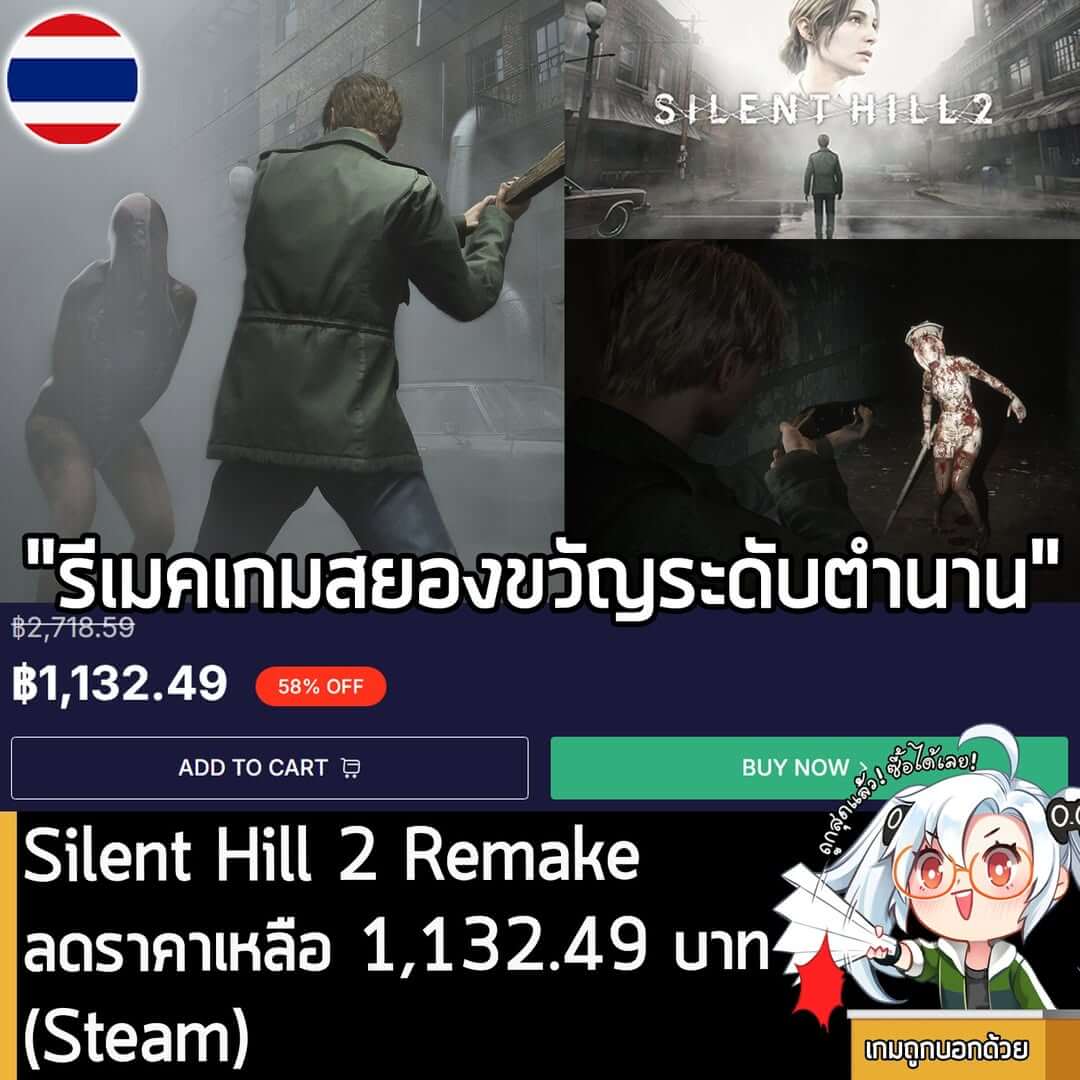 Silent Hill 2 Remake: Cheapest Price Ever on CDKeys (Steam)
