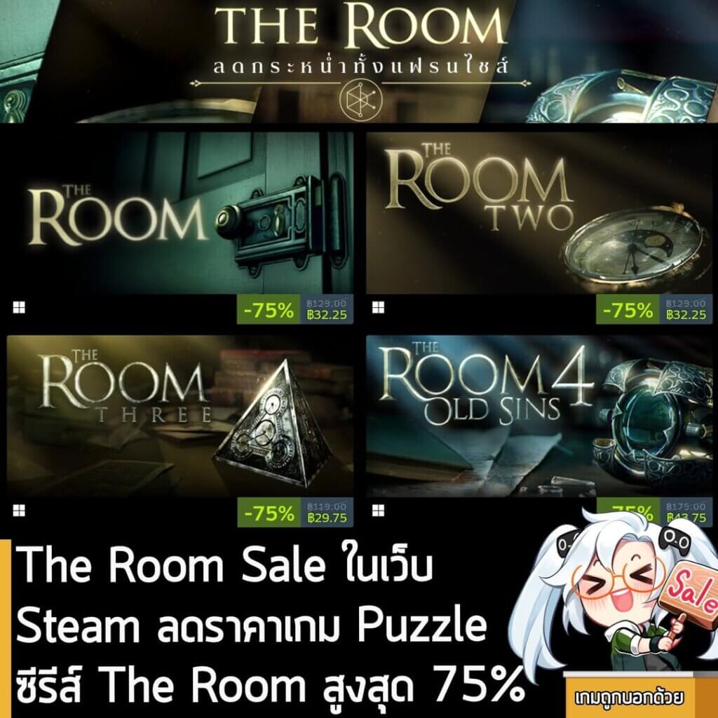 The Room Franchise Sale ในเว็บ Steam ลดราคาเกมซีรีส์ The Room สูงสุด 75% ดังนี้