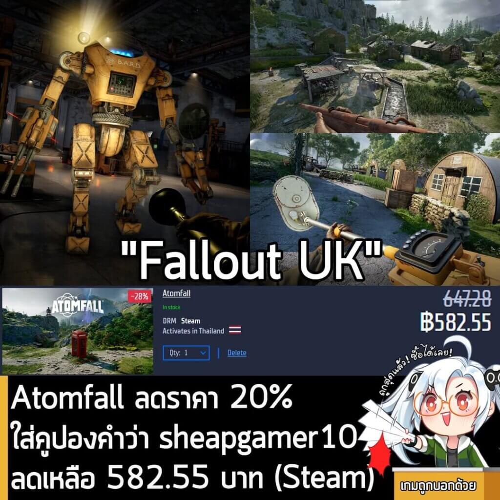 Atomfall Steam Key Sale! Gamersgate Lowest Price Ever + Extra Coupon.