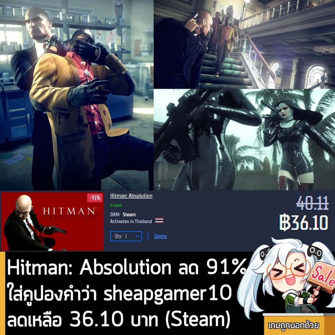 Hitman: Absolution Steam Key Cheapest on Gamersgate with Coupon