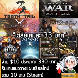 Humblecraft RTS Rush Bundle: 11 Strategy Games on Steam for $10