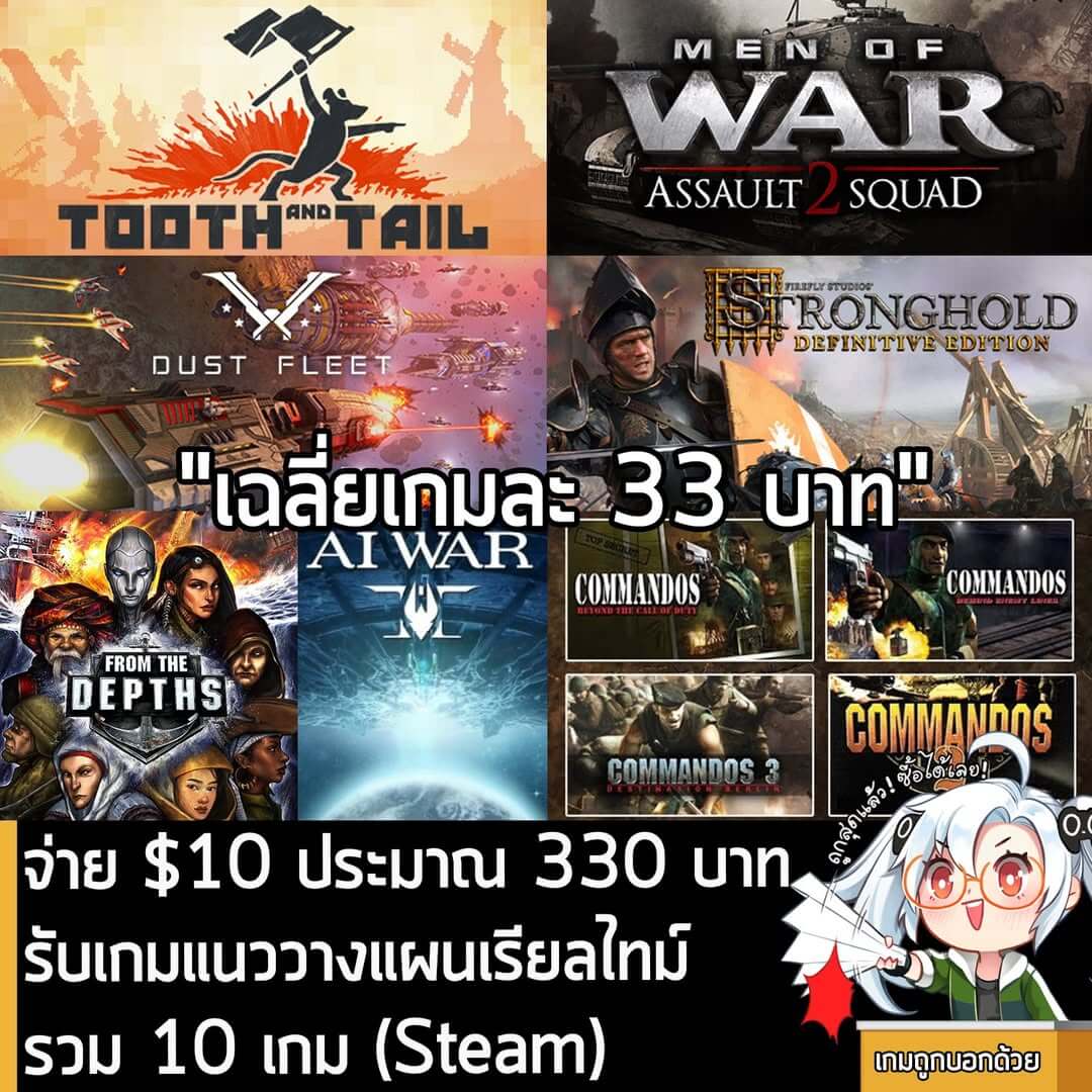 Humblecraft RTS Rush Bundle: 11 Strategy Games on Steam for $10