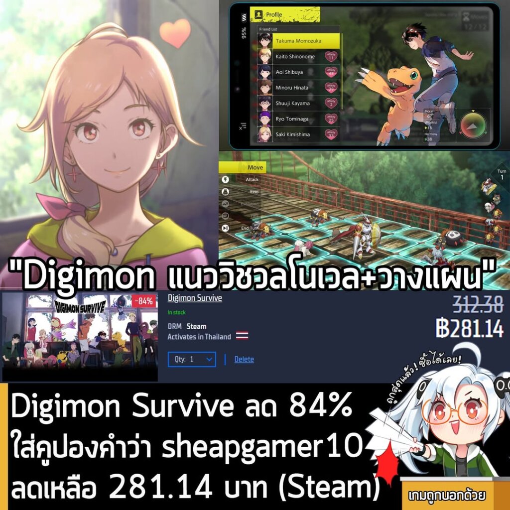Digimon Survive & Digimon World Next Order Steam Keys: Massive Gamersgate Sale