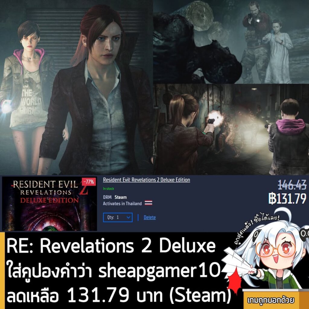 Gamersgate: Resident Evil Revelations 2 Deluxe Edition & More on Sale + Coupon
