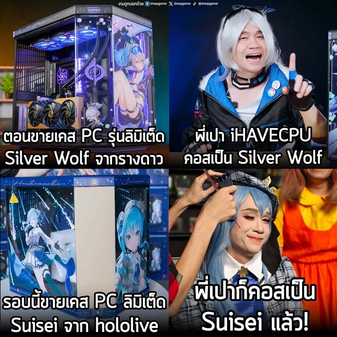 ลูกพี่โคตรคนจริง