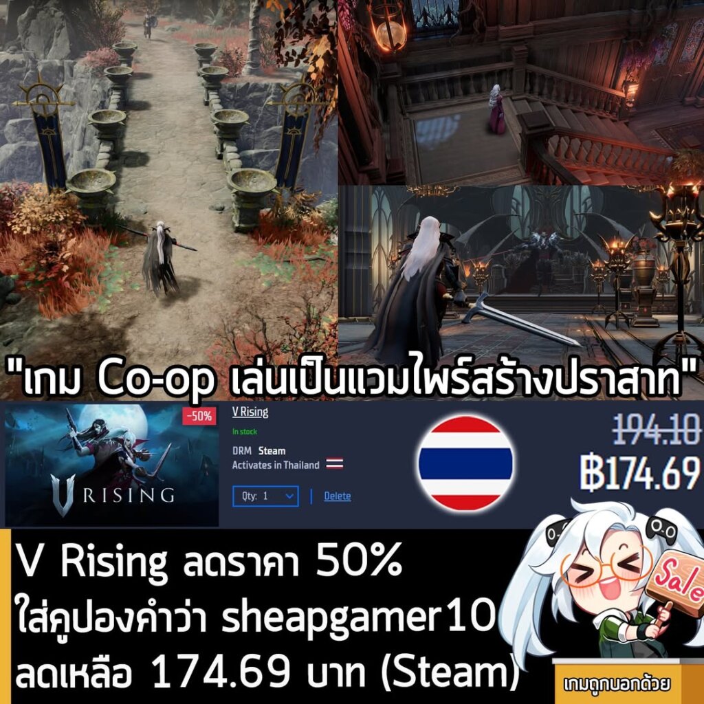 V Rising: Cheapest Gamersgate Deal! 50% Off + Extra 10% Coupon.