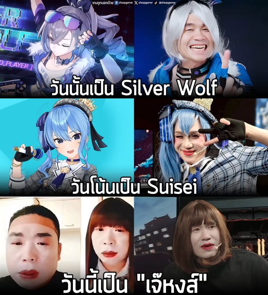 พี่เปา iHAVECPU เป็นทุกอย่างให้คุณแล้ว