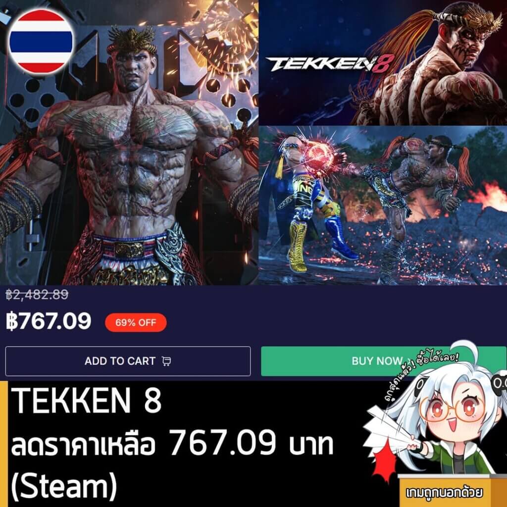 TEKKEN 8 Steam Key Sale: CDKeys Offers Best Discount!