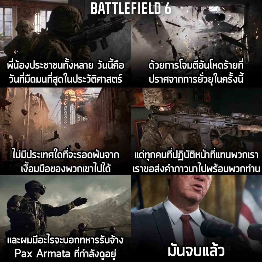 "พี่น้องประชาชนทั้งหลาย วันนี้คือวันที่มืดมนที่สุดในประวัติศาสตร์ ด้วยการโจมตีอันโหดร้ายที่ปราศจากการยั่วยุในครั้งนี้ ไม่มีประเทศใดที่จะรอดพ้นจากเงื้อมมือของพวกเขาไปได้ แด่ทุกคนที่ปฏิบัติหน้าที่แทนพวกเรา แด่ทุกคนที่ปฏิบัติหน้าที่แทนพวกเรา เราขอส่งคำภาวนาไปพร้อมพวกท่าน และผมมีอะไรจะบอกทหารรับจ้าง Pax Armata ที่กำลังดูอยู่ มันจบแล้ว"