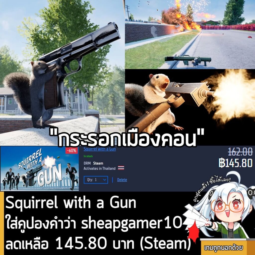 Squirrel with a Gun" Lowest Price: Gamersgate 60% Off + Extra 10% Coupon