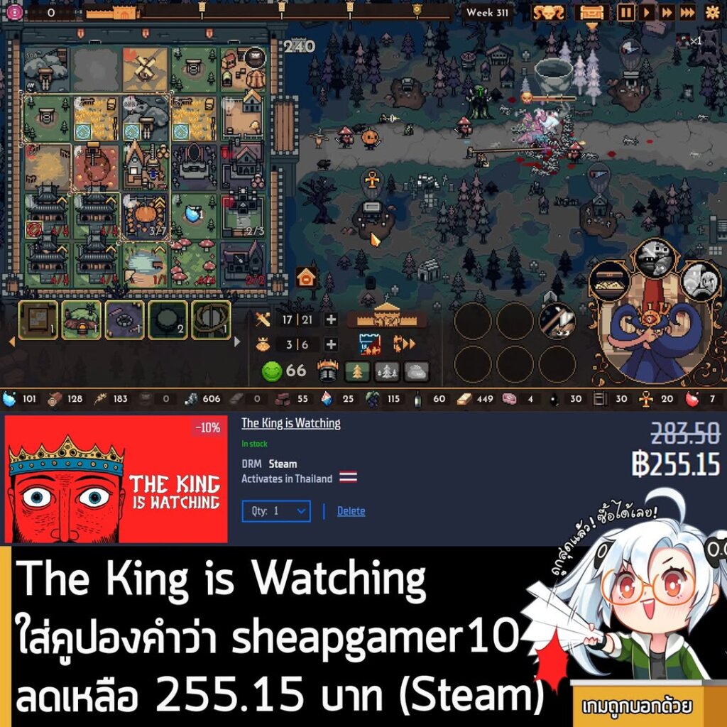 The King is Watching: City-Building Rogue-lite Game Deal on Gamersgate (Coupon)