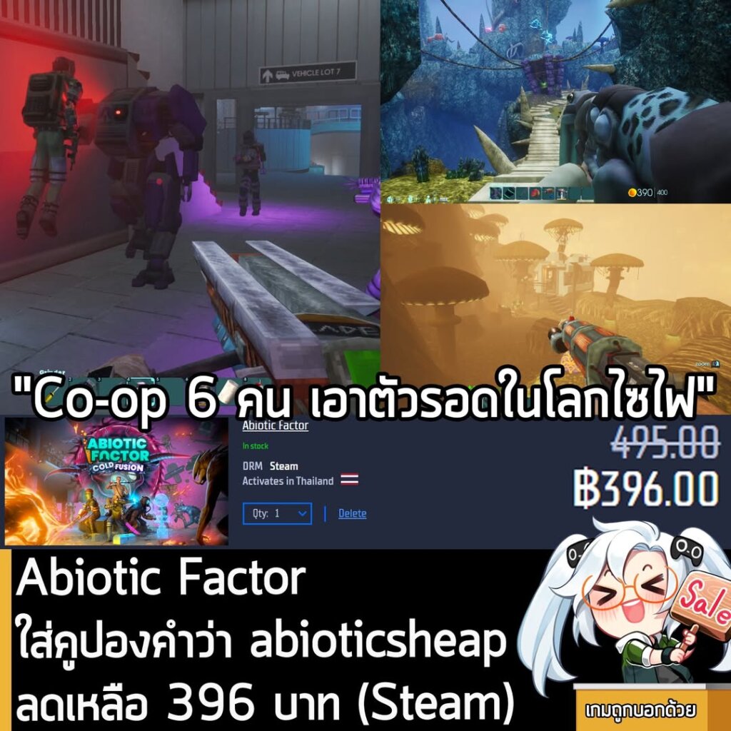 Abiotic Factor: Gamersgate Deal Offers Lowest Price on Co-op Sci-Fi FPS
