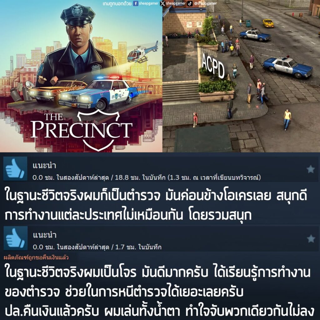 2 คนนี้เขานัดกันมาปั่นรึเปล่า