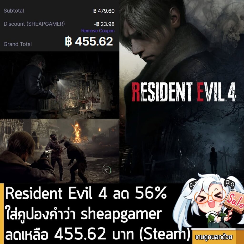 Resident Evil 4 Remake Steam: Save 56% + 5% Coupon at 2Game