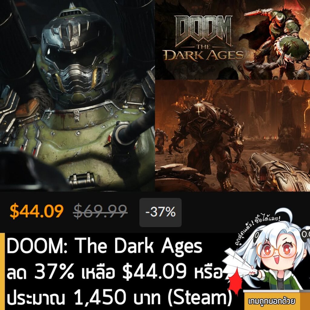 DOOM: The Dark Ages: 37% Off on Fanatical, Cheaper Than Steam
