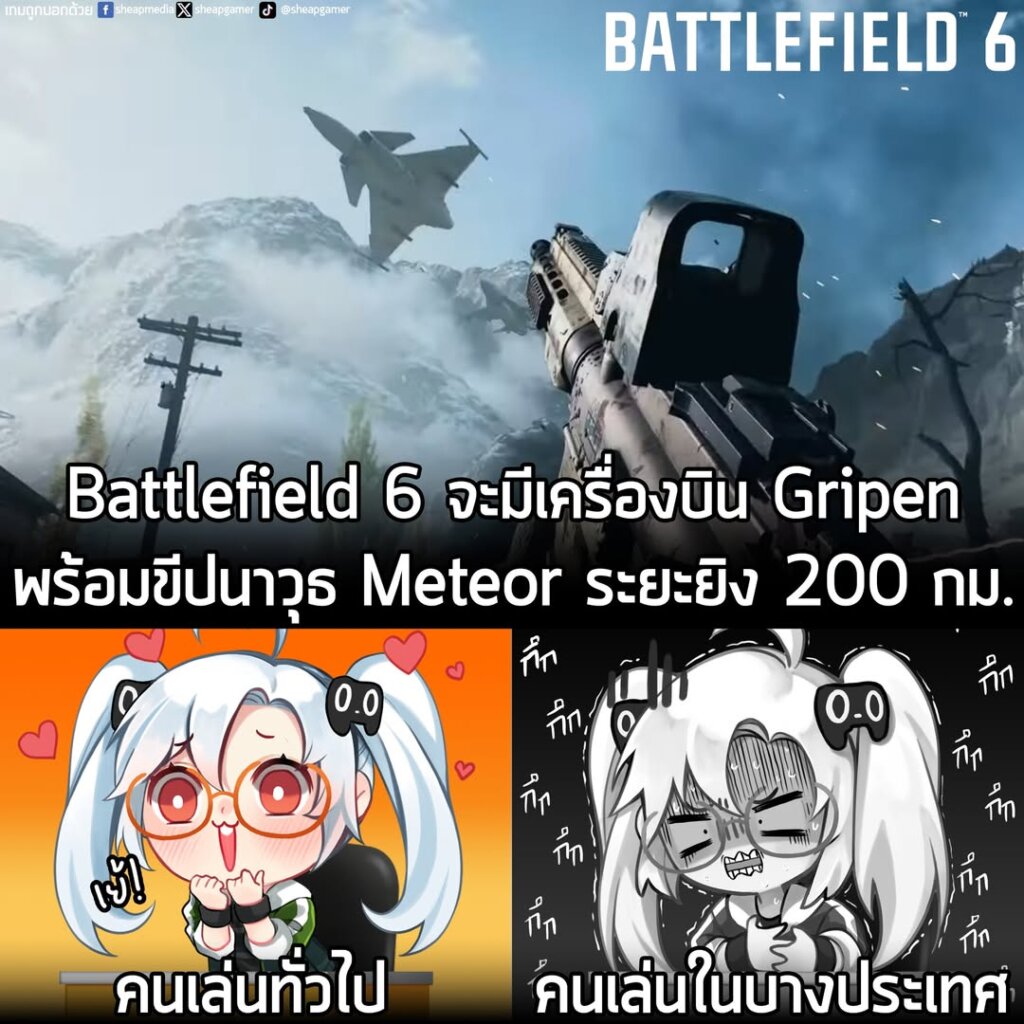 พลังแห่งสวีเดน หนาวแน่นอน