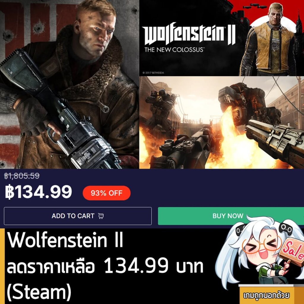 CDKeys Sale: Wolfenstein PC Games Cheaper Than Steam!