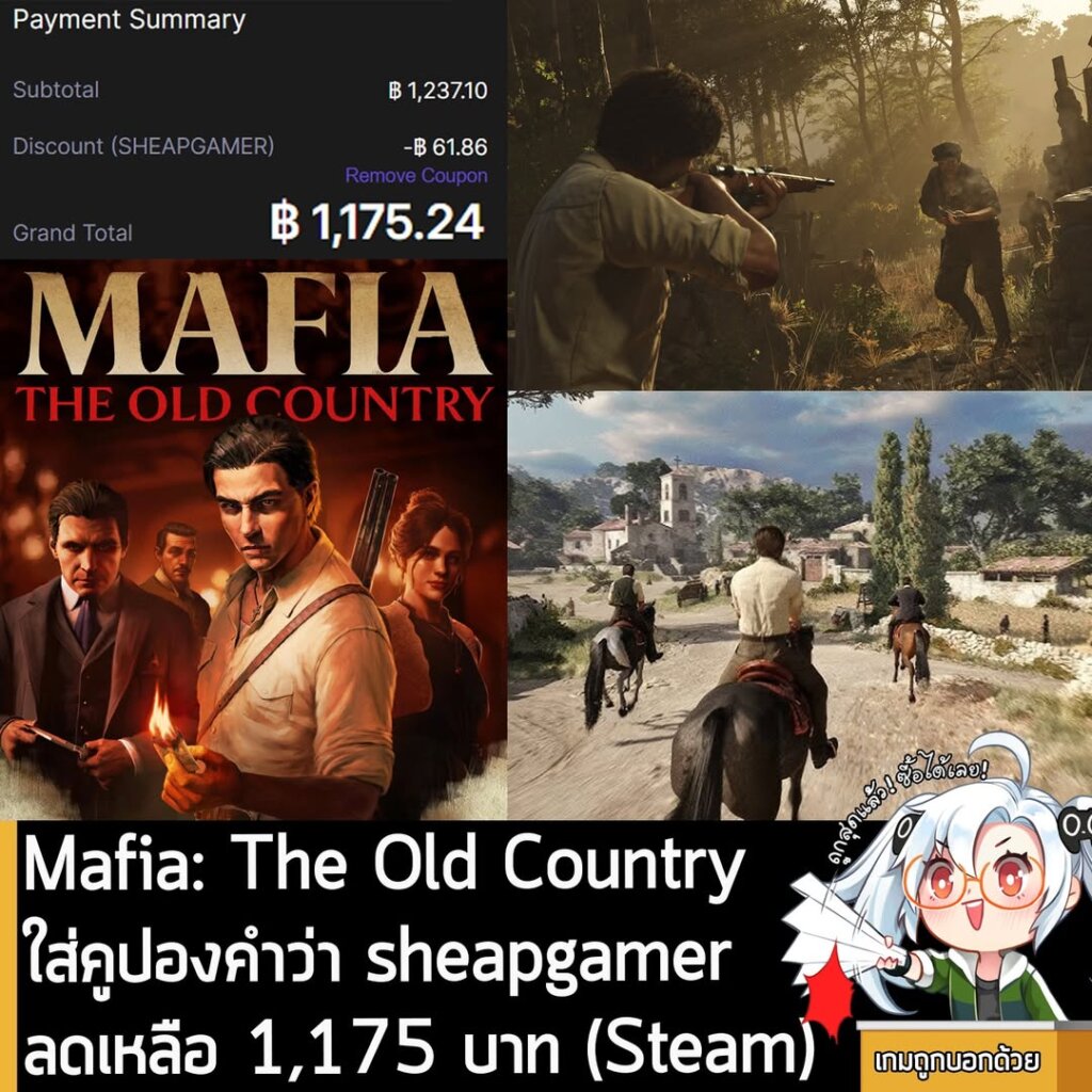Mafia: The Old Country Steam Key: Cheapest Deal on 2Game with Coupon
