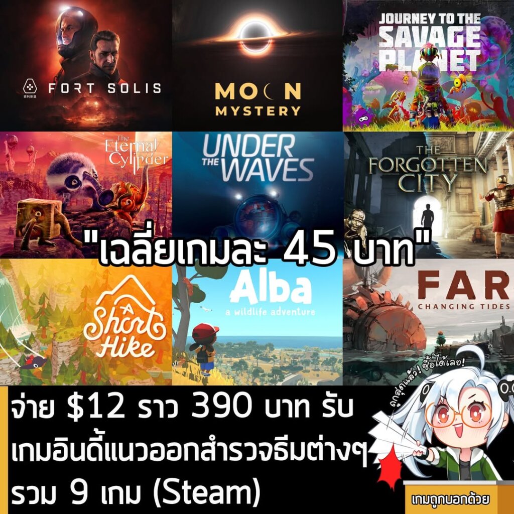 New Humble Bundle: Uncharted Realms Features Indie Exploration Steam Games