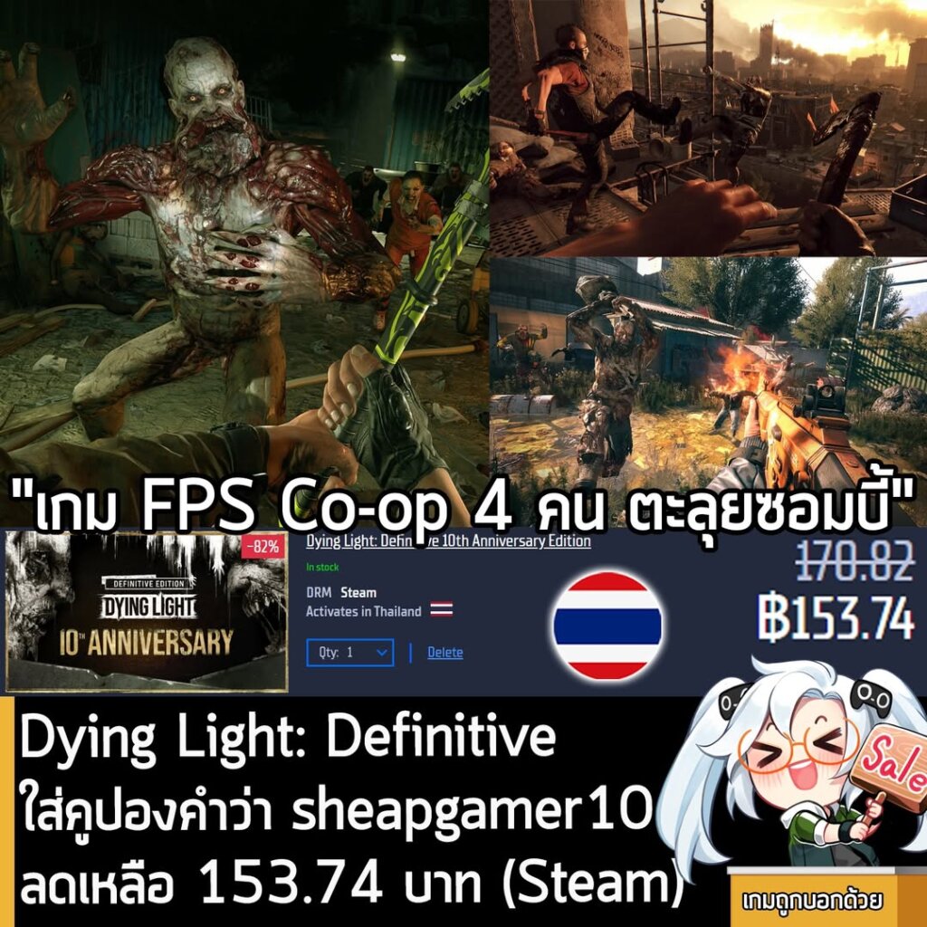 Dying Light PC Sale: Definitive & Essentials Editions on Gamersgate