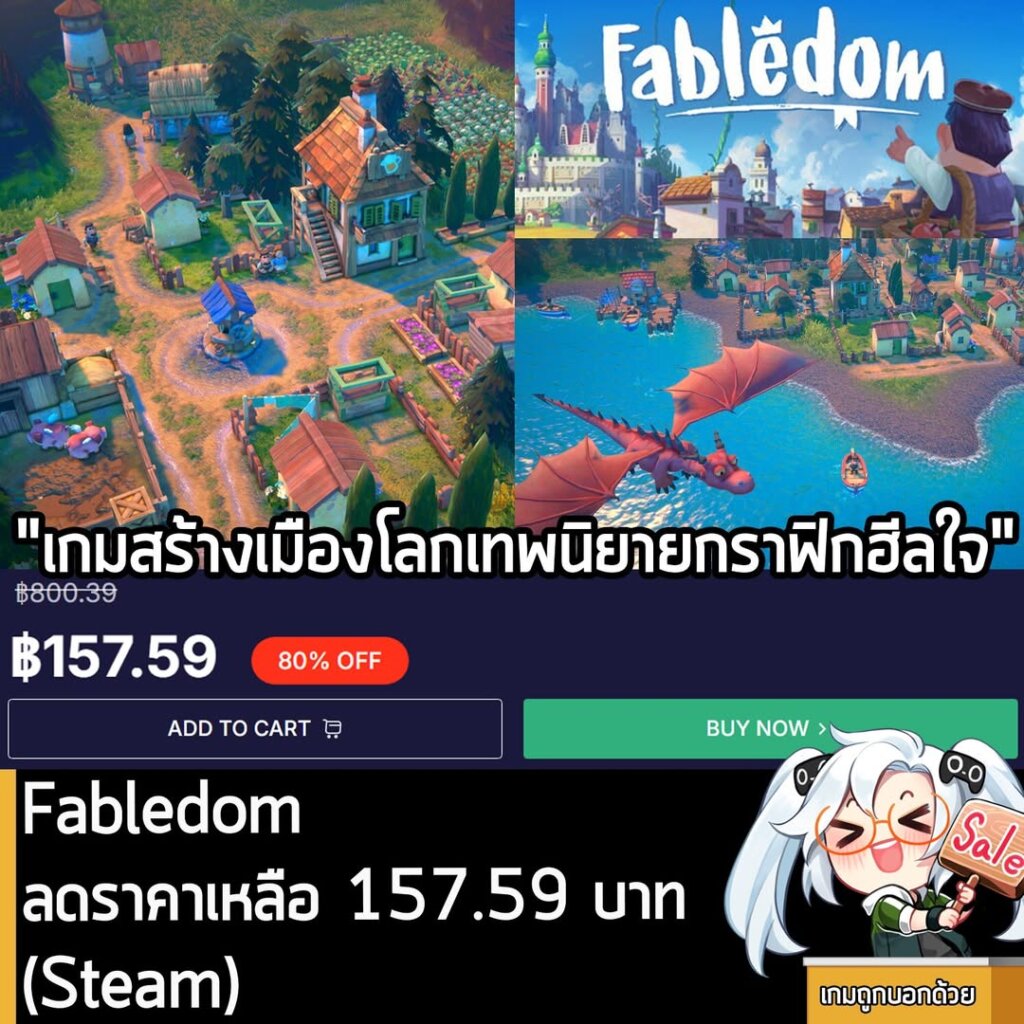 Fabledom Game Sale: Get Your Steam PC Key Cheaper on CDKeys