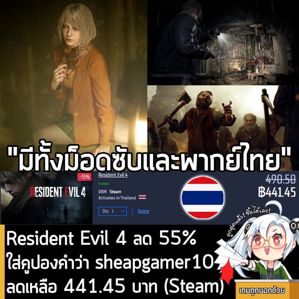Resident Evil 4 & Capcom Sale: Best Deals on Gamersgate (Steam)