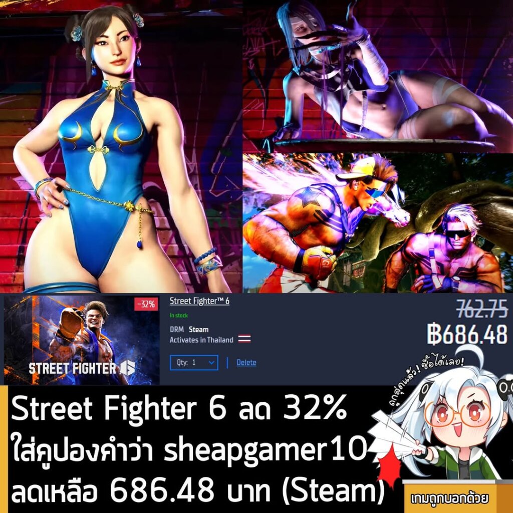 Street Fighter 6 Steam Sale! Base Game & DLCs Discounted at Gamersgate with Coupon