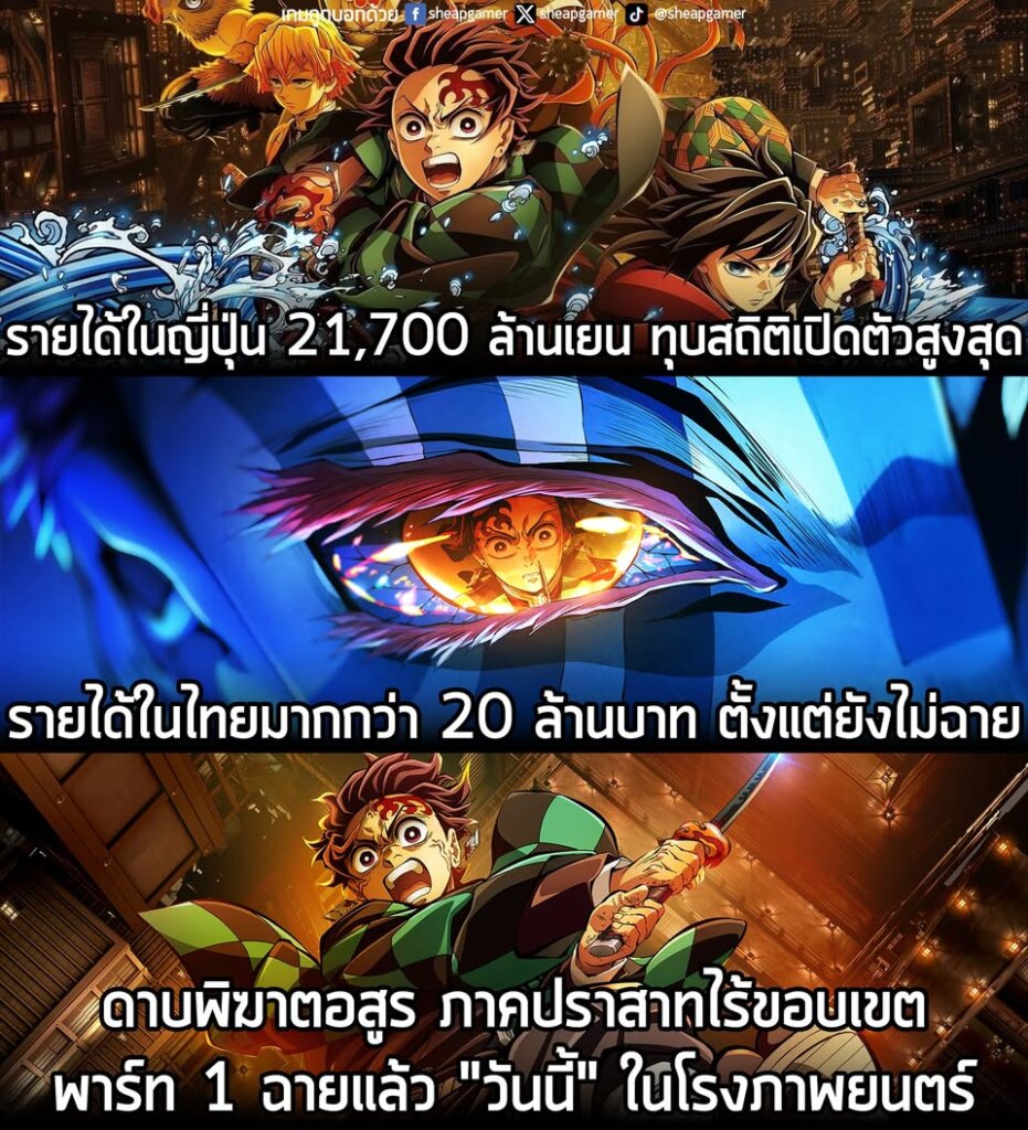 วันแม่✅