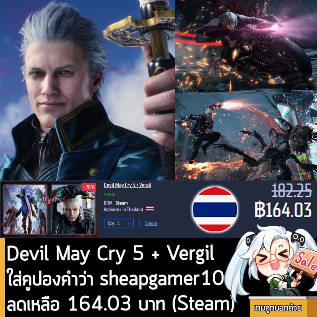 Devil May Cry 5 + Vergil PC Deal: Gamersgate Beats Steam Price!