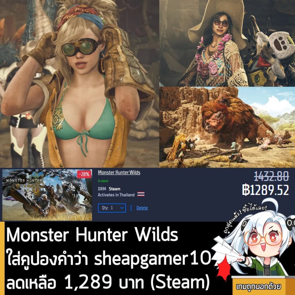 Monster Hunter Wilds: Lowest Price Yet on Gamersgate with Coupon
