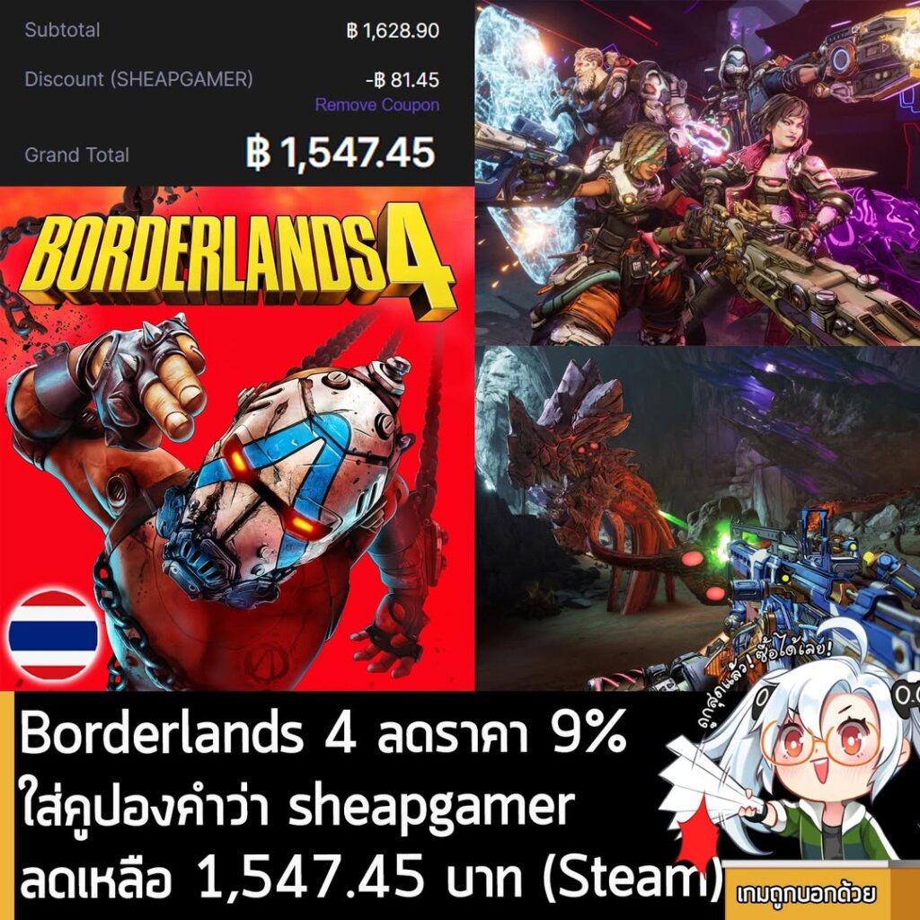 Borderlands 4 Pre-Order: Cheapest PC Steam Key Price at 2Game
