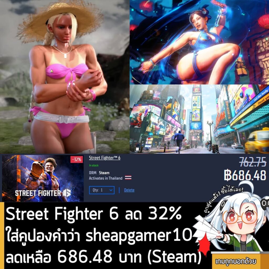 Street Fighter 6 & Character Passes up to 42% Off on Gamersgate + Coupon