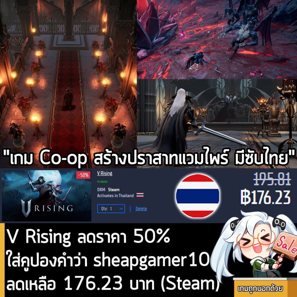 V Rising Gamersgate Deal: 50% Off Plus 10% Coupon – Lowest Price!