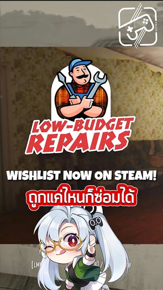 ก็งบซ่อมมันมีเท่านี้ ก็ได้แค่นี้หละ! #เกมถูกบอกด้วย #sheapgamer #lowbudgetrepairs