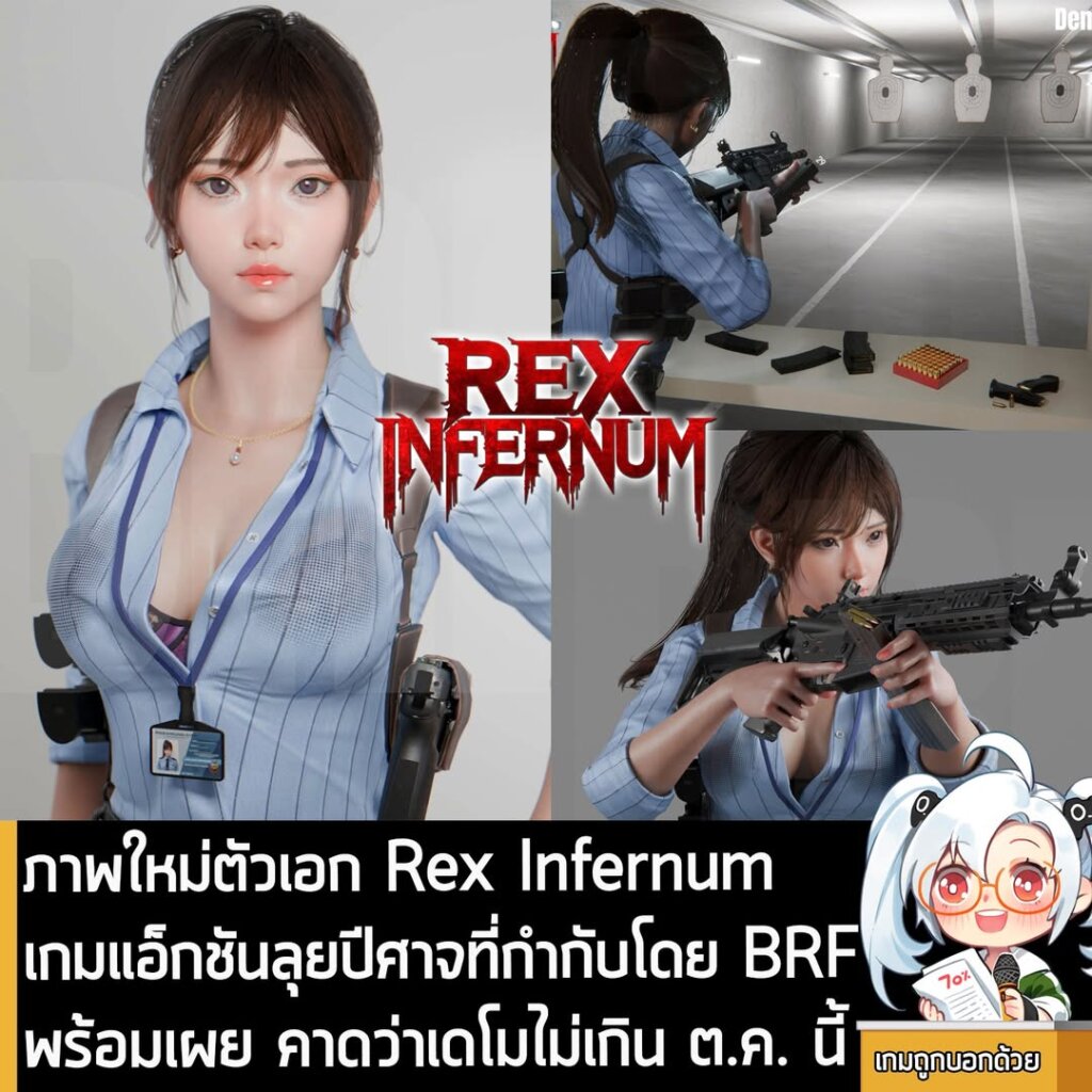 ภาพใหม่ตัวเอก Rex Infernum เกมแอ็กชันลุยปีศาจที่กำกับโดย BRF พร้อมเผย คาดว่าเดโมไม่เกิน ต.ค. นี้